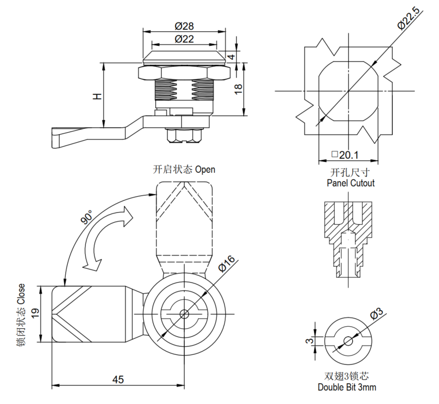 double bit quarter turn lock