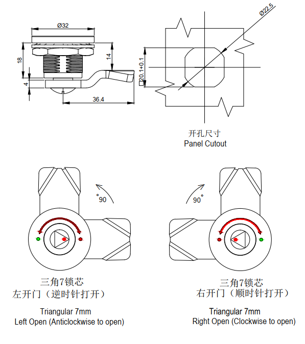LJS20 LOCK DRAWING