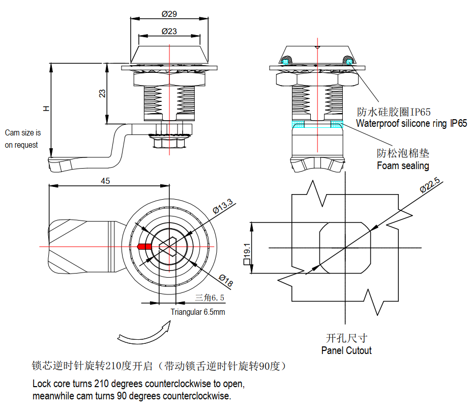 LJS13 DRAWING