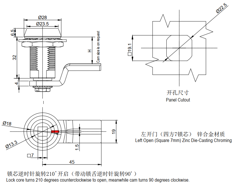 LJS23 ZINC COMPRESSION LATCH DRAWING