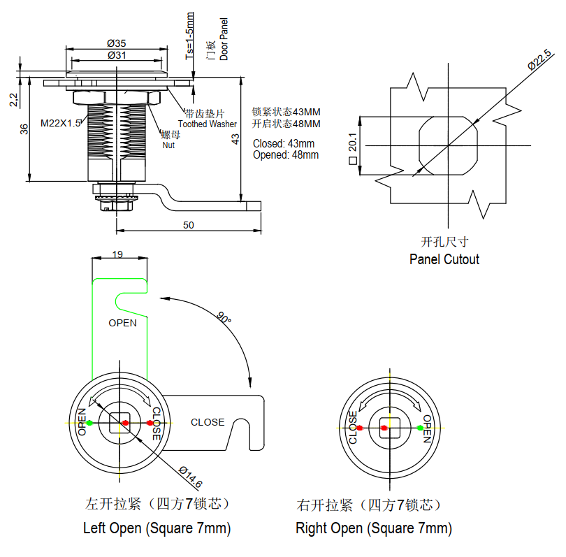 LJS22 LOCK DRAWING